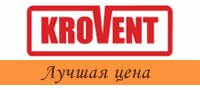 Вентиляция KROVENT